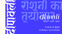 Roshanee Ka Tyohaar Facebook event cover Image Preview