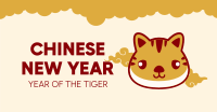 Cute Tiger Sticker Facebook Ad Design