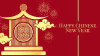 Oriental New Year Zoom Background Design