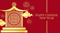 Oriental New Year Zoom background Image Preview