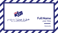 Australia Flag Business Card Image Preview