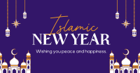 Islamic Celebration Facebook ad Image Preview