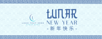Chinese Lunar Year Facebook cover Image Preview