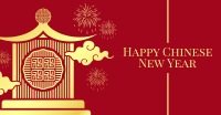 Oriental New Year Facebook ad Image Preview