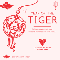 Tiger Lantern Instagram post Image Preview