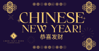 Happy Chinese New Year Facebook Ad Design