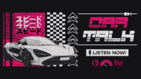 Grunge Car Podcast Animation Preview