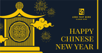 Lunar New Year Facebook ad Image Preview