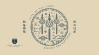 Tiger Medallion Facebook event cover Image Preview
