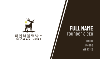 Midnight Deer Silhouette Business Card Image Preview