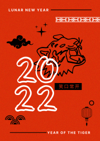 Lunar Tiger Line Poster Image Preview