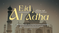 Eid Al Adha Quran Quote Animation Design