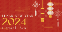 Lunar New Year Knot Facebook Ad Design