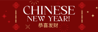 Happy Chinese New Year Twitter Header Design