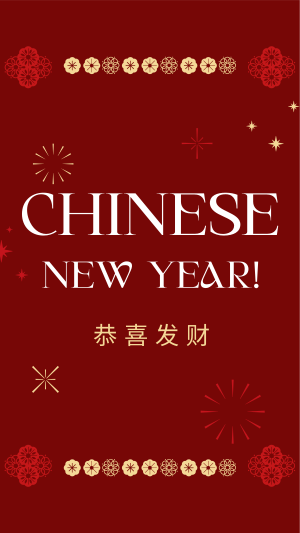 Happy Chinese New Year Facebook story Image Preview