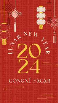 Lunar New Year Knot Facebook Story Design