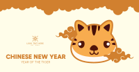 Adorable Tiger Sticker Facebook ad Image Preview