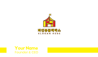 Circus Tent Business Card Image Preview