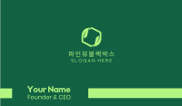 Green Eco Package Business Card Image Preview