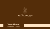 Minimalist Wheat Grain  Business Card Image Preview