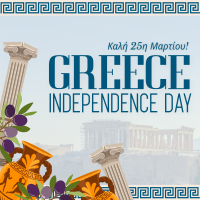 Greece Independence Day Patterns Instagram Post Design