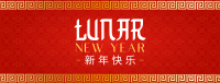 Golden Lunar Year Facebook cover Image Preview