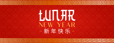 Golden Lunar Year Facebook cover Image Preview