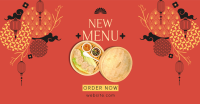 Ornamental Lunar New Year Food Facebook Ad Design