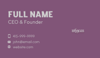 Vintage Gothic Wordmark Business Card Image Preview