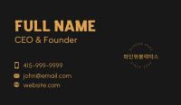 Classy Signature Badge Business Card Image Preview