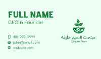 Organic Planting Gear Business Card Image Preview