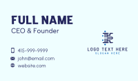 Digital Letter E Business Card Design
