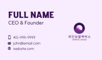 Digital Wave Letter O Business Card Image Preview