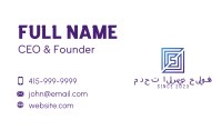 Square Maze Letter S Business Card Image Preview