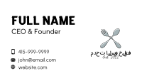 Spoon Fork Doodle Utensil Business Card Image Preview