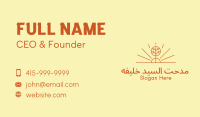 Rustic Forest Tree Business Card Image Preview