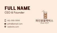 Iced Coffee Tea Business Card Image Preview