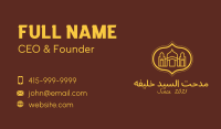 Yellow Religious Mosque  Business Card Image Preview