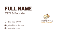 Pet Cat Vet Business Card Image Preview