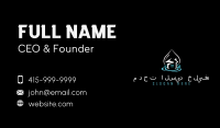 Water Droplet House Real Estate Business Card Image Preview