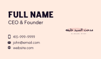 Brush Feminine Wordmark Business Card Image Preview