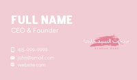 Beauty Makeup Artist Wordmark Business Card Image Preview