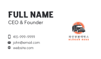 Trailer Truck Mover Business Card Image Preview